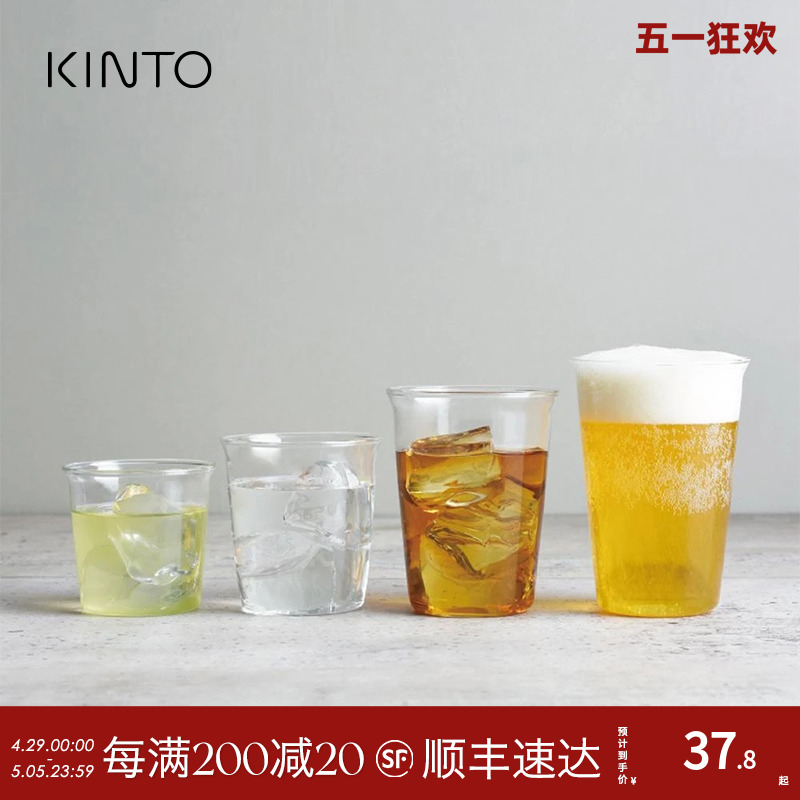 日本kinto杯子玻璃杯Cast咖啡杯冷萃冰拿铁杯啤酒杯透明水杯茶杯