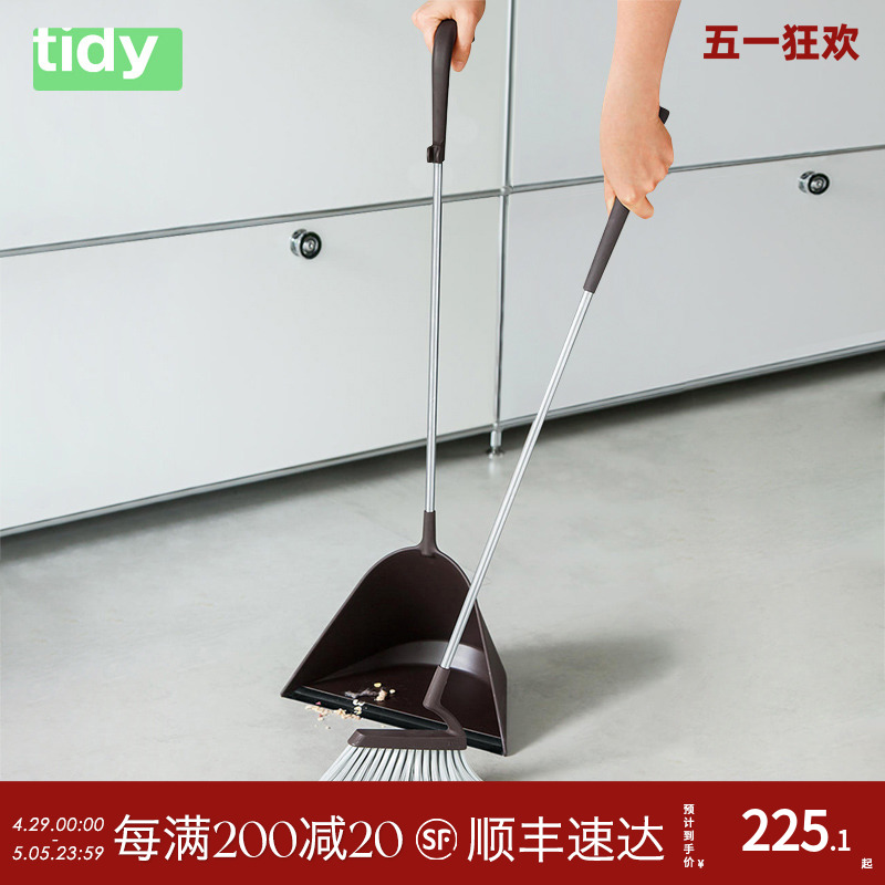 日本进口Tidy 扫帚簸箕组合家用轻便扫把套装 客厅卧室扫地笤帚小