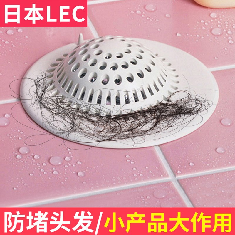 日本LEC地漏过滤网盖浴室头发毛发水槽下水道洗手池洗脸盆防臭