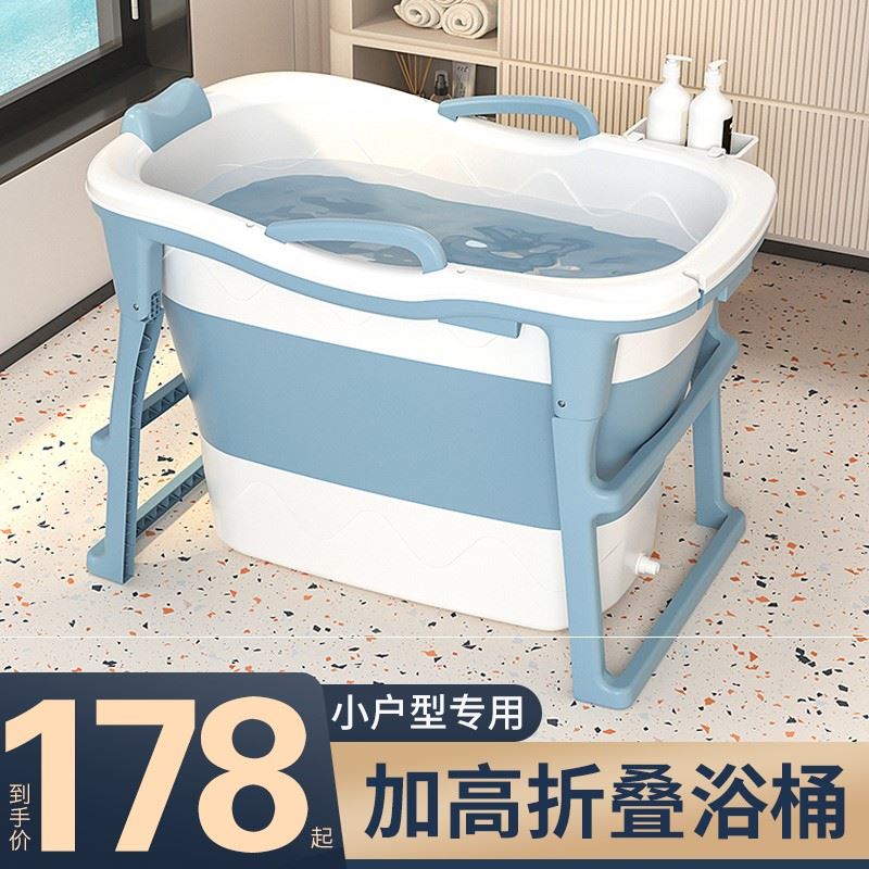 新品网红浴缸小型迷你可折叠的家用成人小浴缸小户型洗澡桶浴桶泡