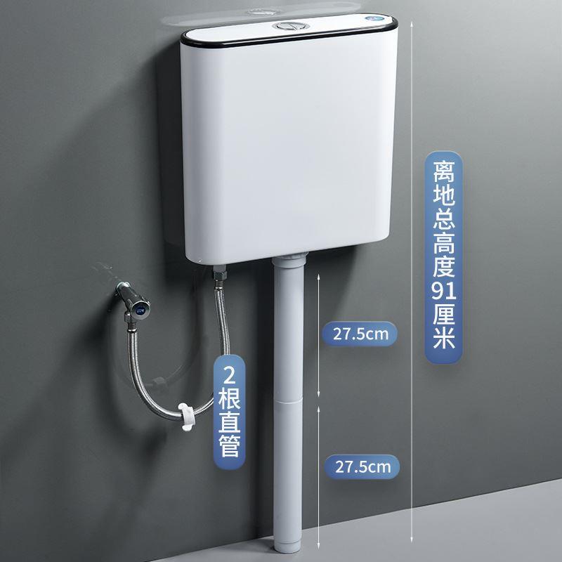 厕所冲水箱卫生间家用免打孔通用型蹲便器马桶挂墙式加厚老式水箱