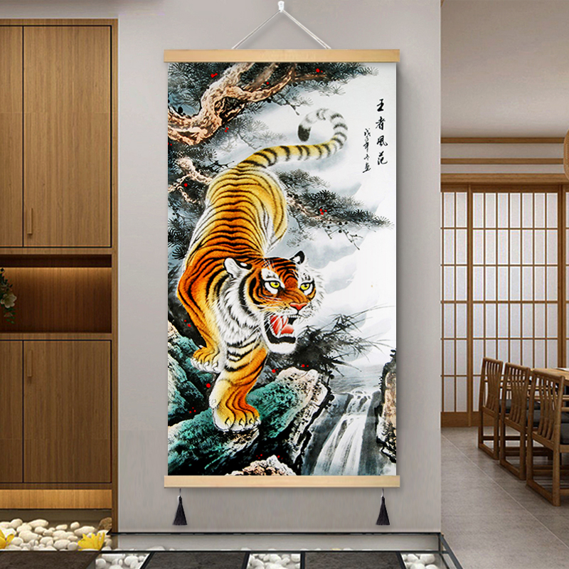 新中式客厅老虎画入户玄关挂画装饰画猛虎下山图办公室下山虎国画