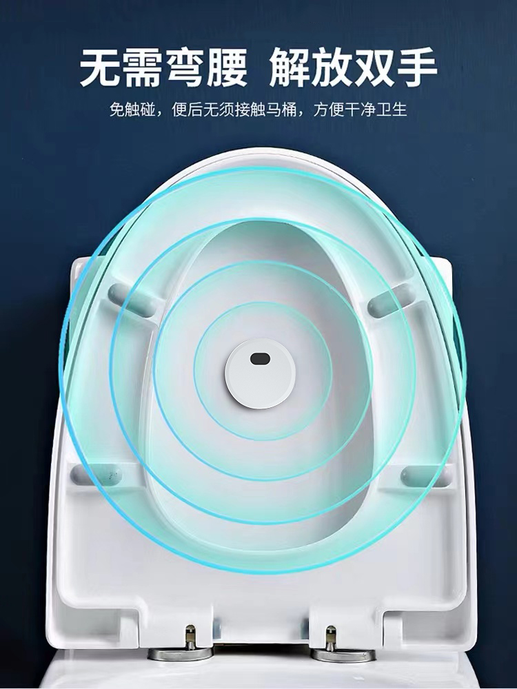 马桶自动冲水器无线智能遥控家用水箱配件排水阀感应器洁玫儿CN19