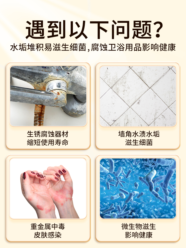 兴洽浴室消毒清洁剂瓷砖浴缸清洗神器卫生间水垢清除强力去污除垢