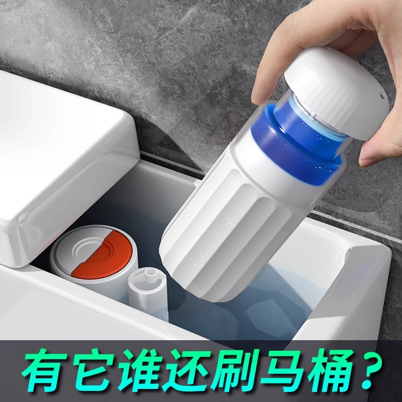 新疆包邮马桶清洁剂2024新款除臭强力除垢去黄清香型自动洁厕器