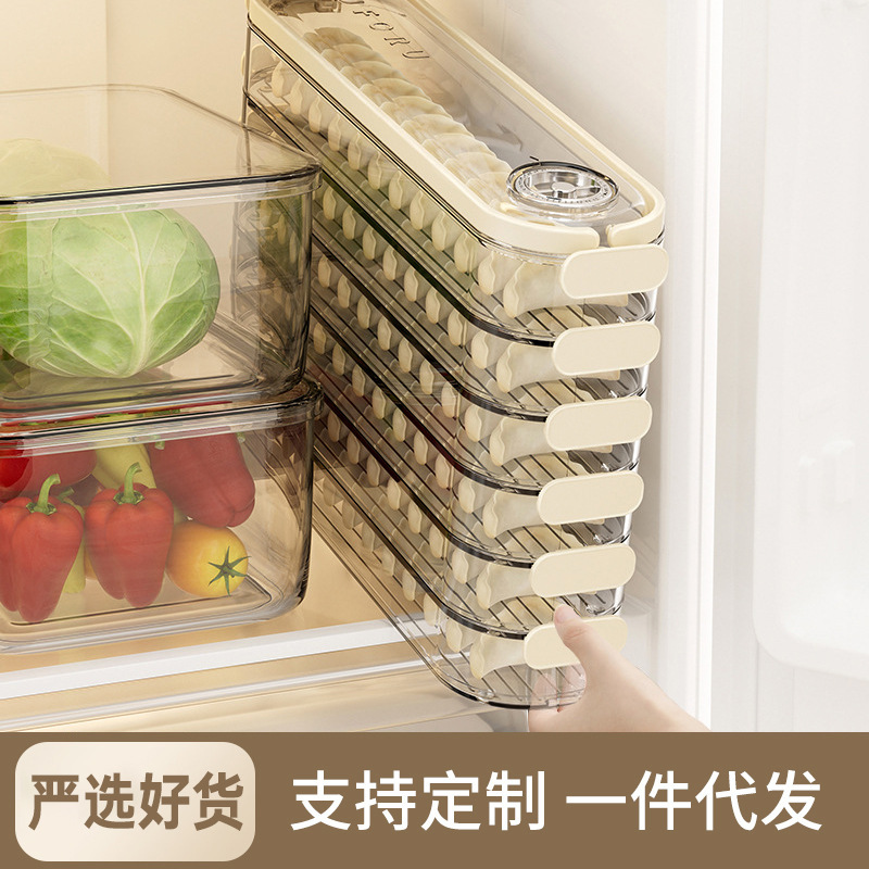 家用食品级食物收纳盒厨房冰箱冷冻计时多层透明不粘底夹缝饺子盒