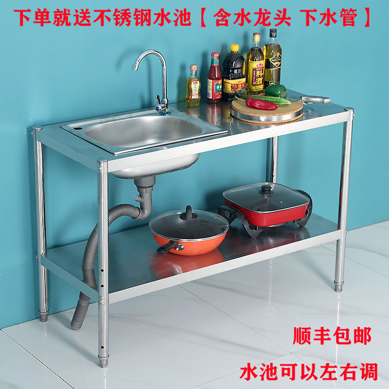 厨房不锈钢水槽台面一体单槽厨房洗菜盆洗碗水池煤气罐灶台置物架
