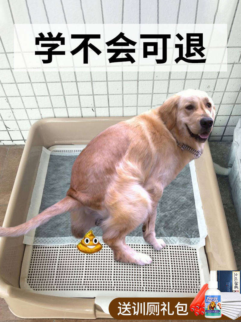 狗厕所自动清理智能大型犬特大号拉布拉多防外溅一体式冲水全自动