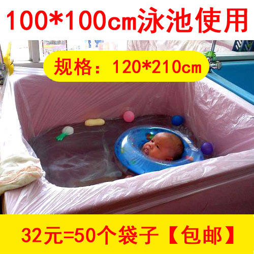 50个婴儿游泳一次性泡澡袋宝宝游泳池浴缸膜水疗袋木桶洗澡浴袋子