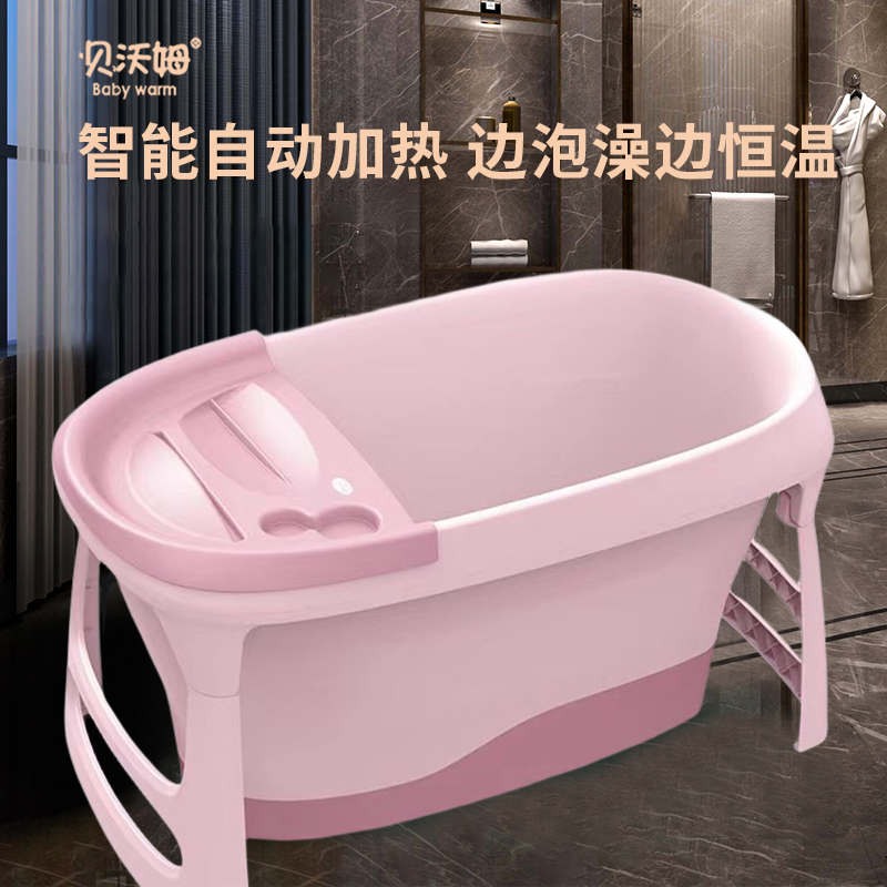 折叠泡澡桶大人家用网红洗澡桶成人全身浴缸可自动加热恒温沐浴桶