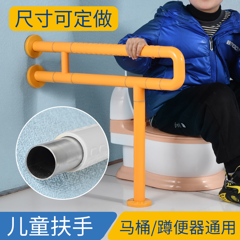 卫生间儿童马桶扶手栏杆无障碍不锈钢浴室厕所坐便器安全扶手拉手