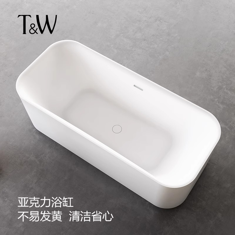 TW特拉维尔独立式浴缸家用卫生间亚克力小户型1.2-1.7米日式深泡
