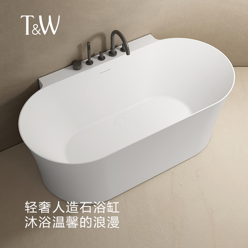 特拉维尔独立式人造石浴缸家用小户型酒店椭圆形靠墙情侣浴盆