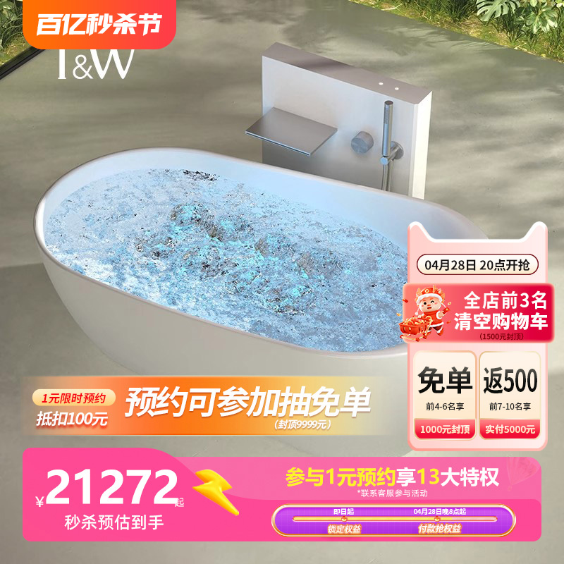 特拉维尔人造石家用独立式按摩浴缸智能水疗恒温加热冲浪汽泡浴池