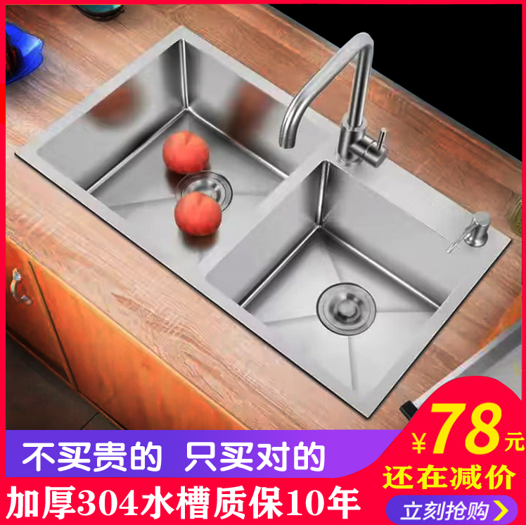 厨房加厚304不锈钢水槽手工双槽套餐单槽洗菜盆插刀架洗菜台上下