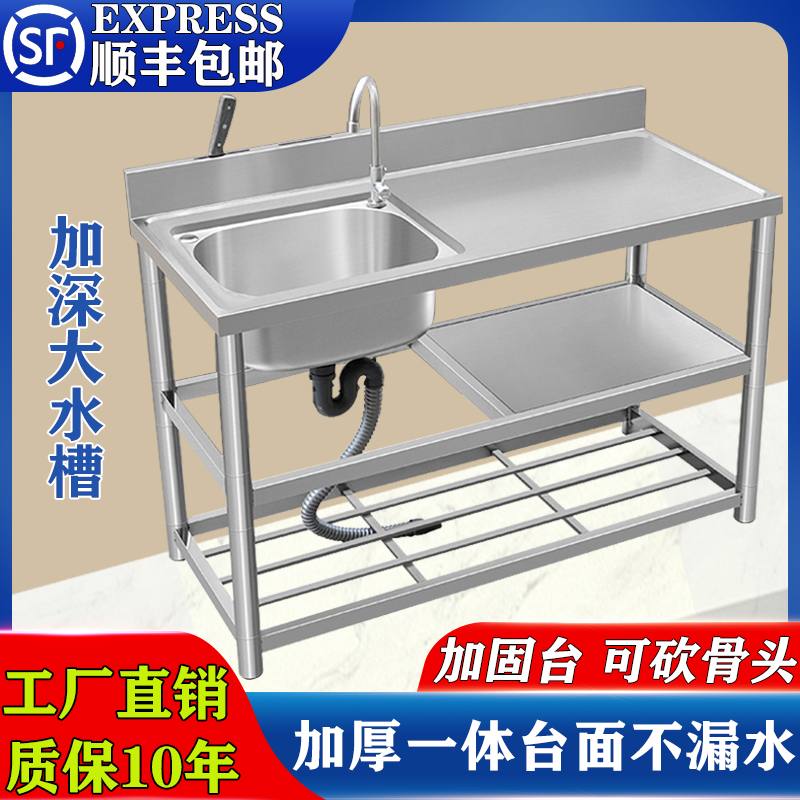 台面一体式不锈钢水槽洗碗槽洗手盆置物架洗菜盆厨房洗手池挡水板
