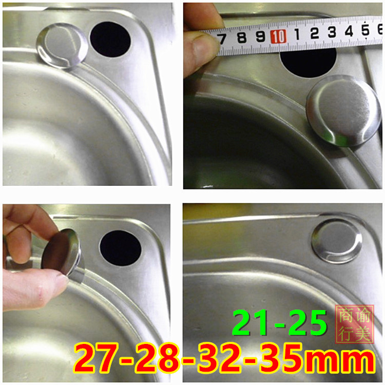 212527283235不锈钢盆孔盖皂液器盖防漏水龙头装饰盖水槽孔密封盖