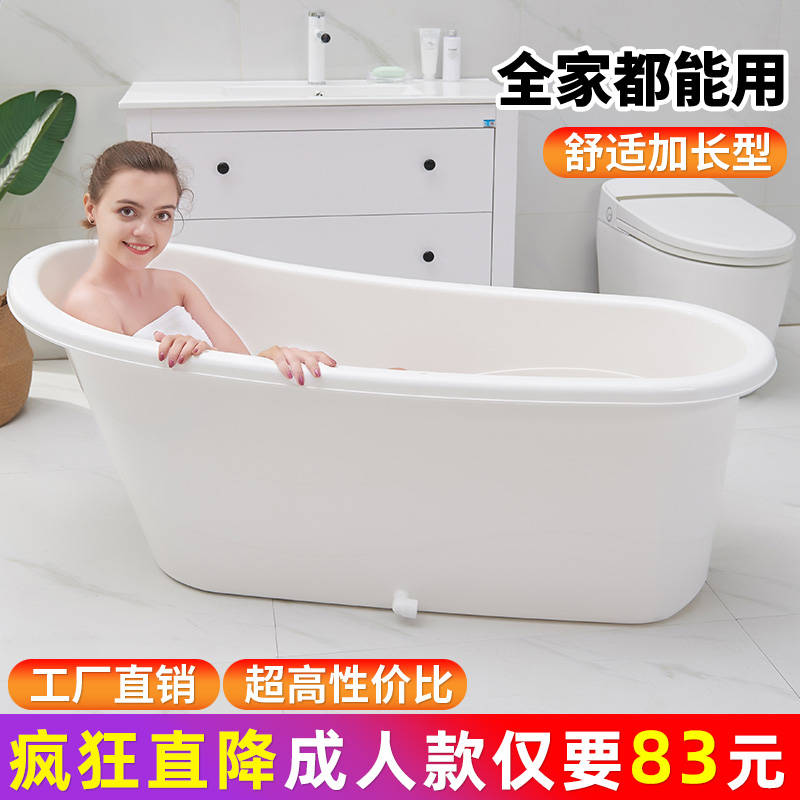 免安装浴缸新款轻奢小型移动单人家用普通便携式浴桶民宿网红水疗