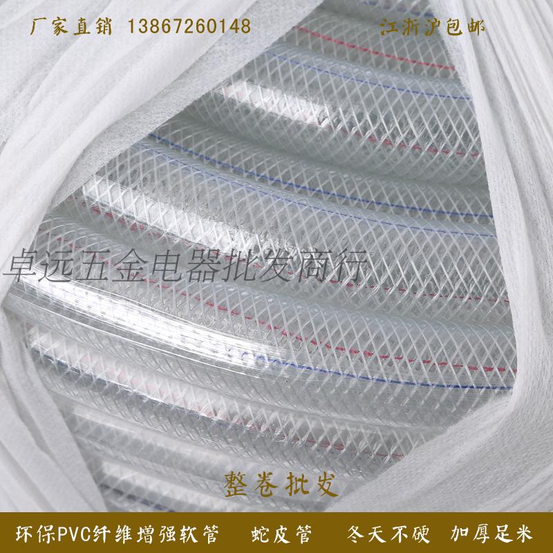 网纹管PVC塑料蛇皮管软管3分 内径8mm10mm12mm加厚高压增强软水管