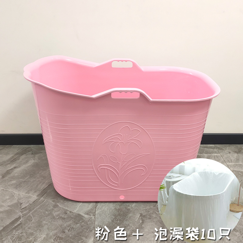 高档浴桶成人折叠塑料加厚家用全身泡澡儿童超大洗澡桶泡澡桶浴缸