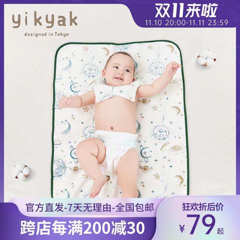 yikyak隔尿垫婴儿防水可洗大尺寸纯棉透气床单床垫宝宝四季儿童