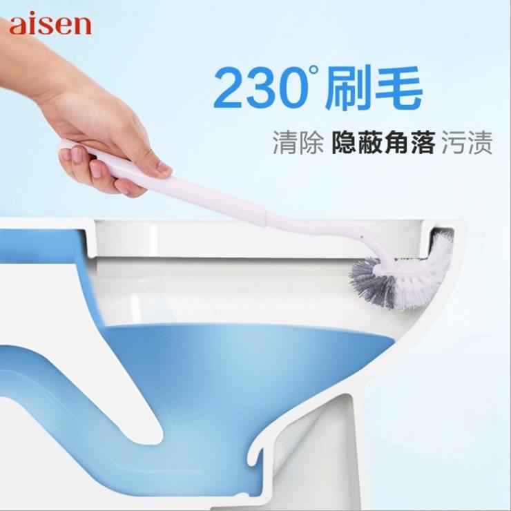 日本AISEN马桶刷架防污底座卫生间创意软毛清洁厕刷无死角马桶刷