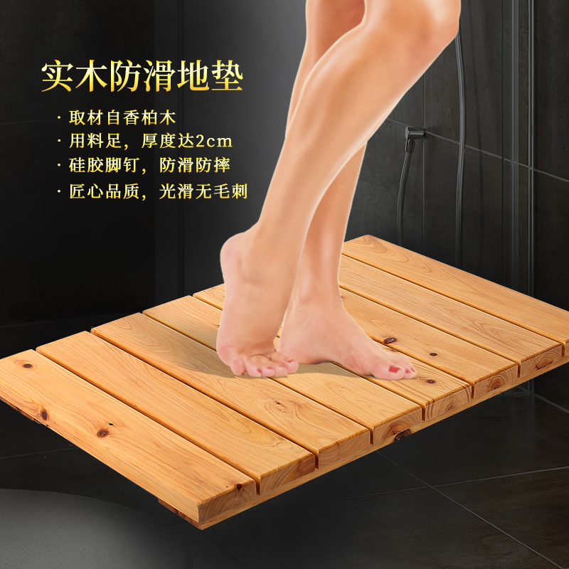 浴室防滑垫实木淋浴垫洗澡木踏板浴室浴缸垫防水防腐阳台户外木垫
