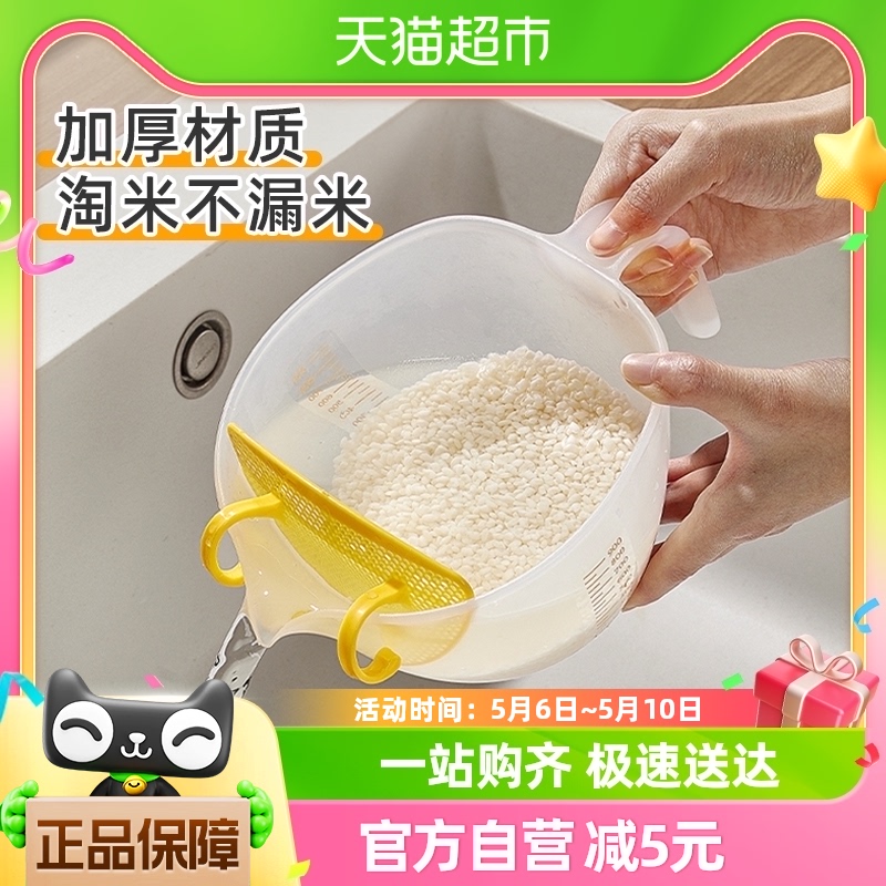 1只装淘米篮多功能洗米筛淘米盆过滤杯子洗水果洗菜盆沥水篮