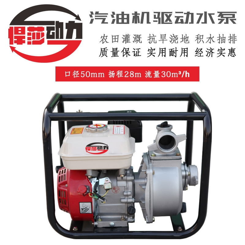 柴油水泵|水泵抽水机|小型柴油水泵工厂直销