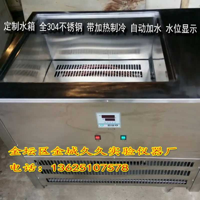 定制304不锈钢水槽内外循环工业电缆水浴箱大容量恒温水箱