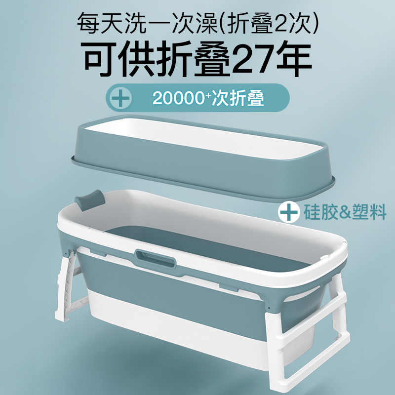 泡澡家桶大人YSF-DM63可折叠全身桶便携儿浴缸成人沐浴童洗澡盆用