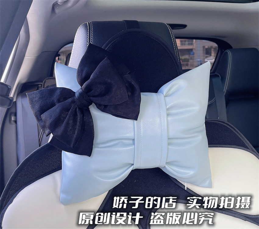 时尚高档简约黑色蝴蝶结汽车护颈枕车载枕头车用头枕蓝色舒适通用