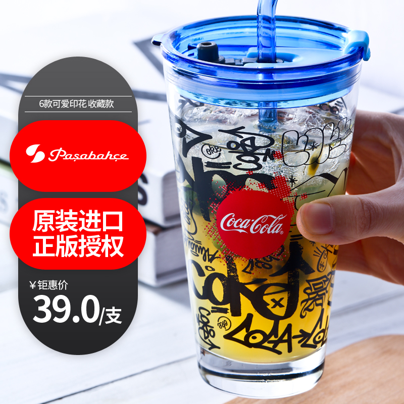 土耳其进口玻璃杯果汁牛奶杯CocaCola可乐杯啤酒杯子创意印花水杯