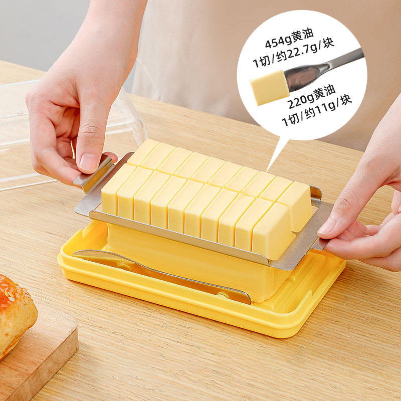 黄油切割盒储存盒冰箱冷冻奶酪芝士片牛油乳酪切块分装保鲜收纳盒