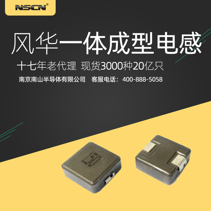 一体成型贴片功率电感 HA105-330MT 6A 20% 33uh功率电感1K价