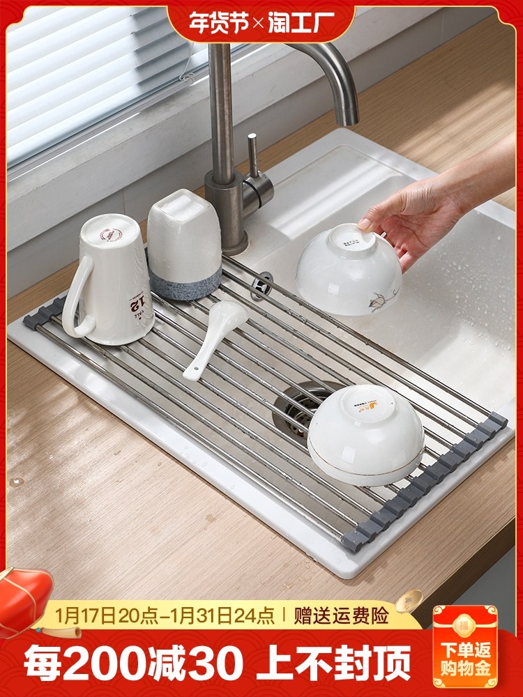沥水架可折叠不锈钢洗碗槽置物架厨房水槽碗碟架沥水篮收纳家用