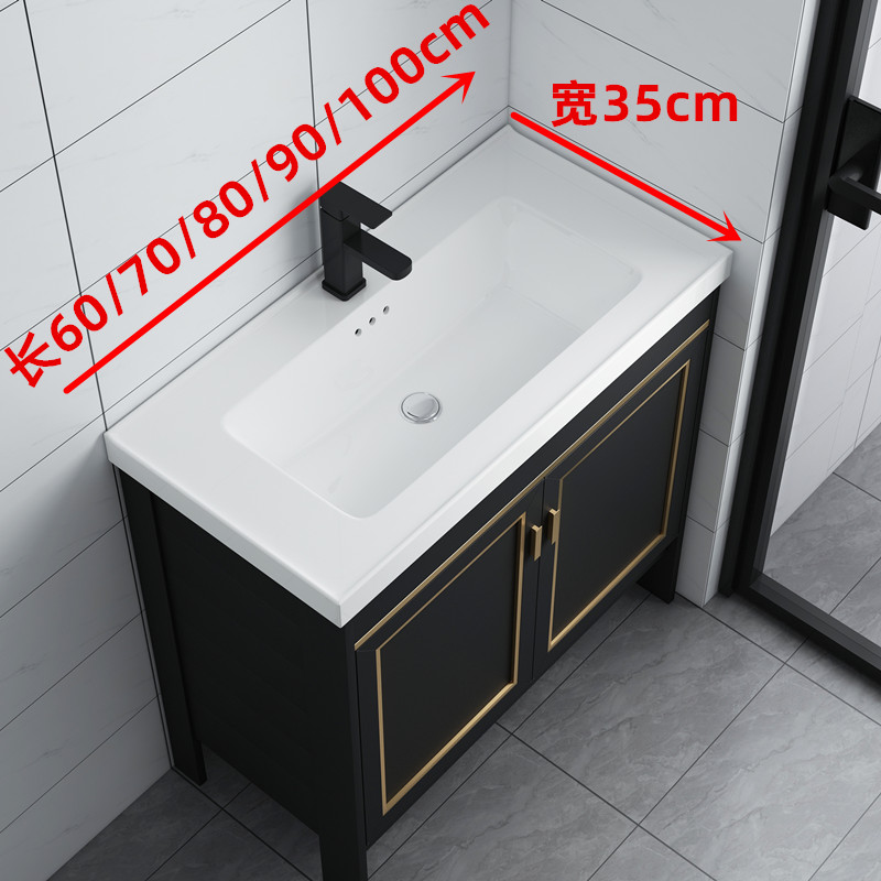 太空铝简约落地窄长浴室柜洗手池脸面盆柜组合卫生间洗漱台宽35cm