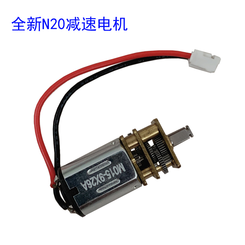 GA12-N20减速电机微型直流齿轮智能锁小马达 3V6V12V电子锁配件