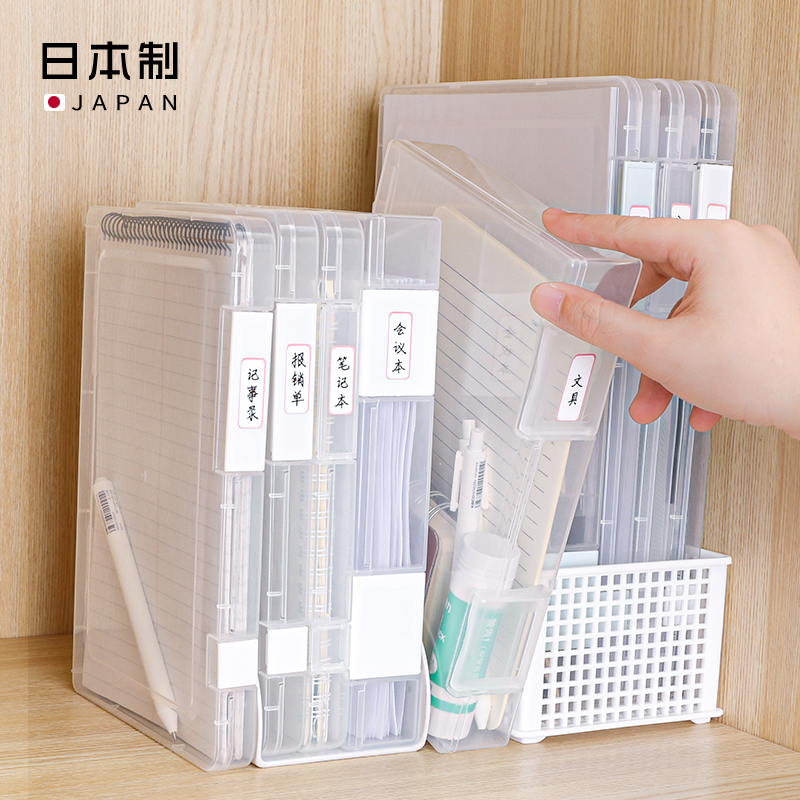 SANADA日本进口透明文件收纳盒A4纸文件夹整理盒A5票据资料收纳盒