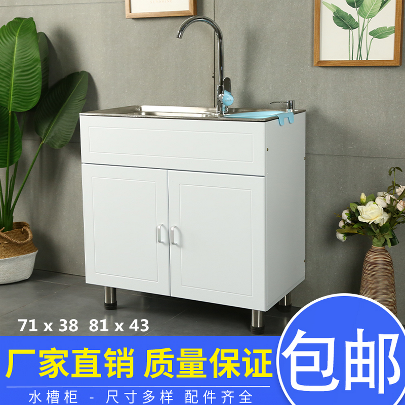 简易橱柜304不锈钢水槽双槽单槽厨房洗菜盆洗碗盆厨房水槽带柜子
