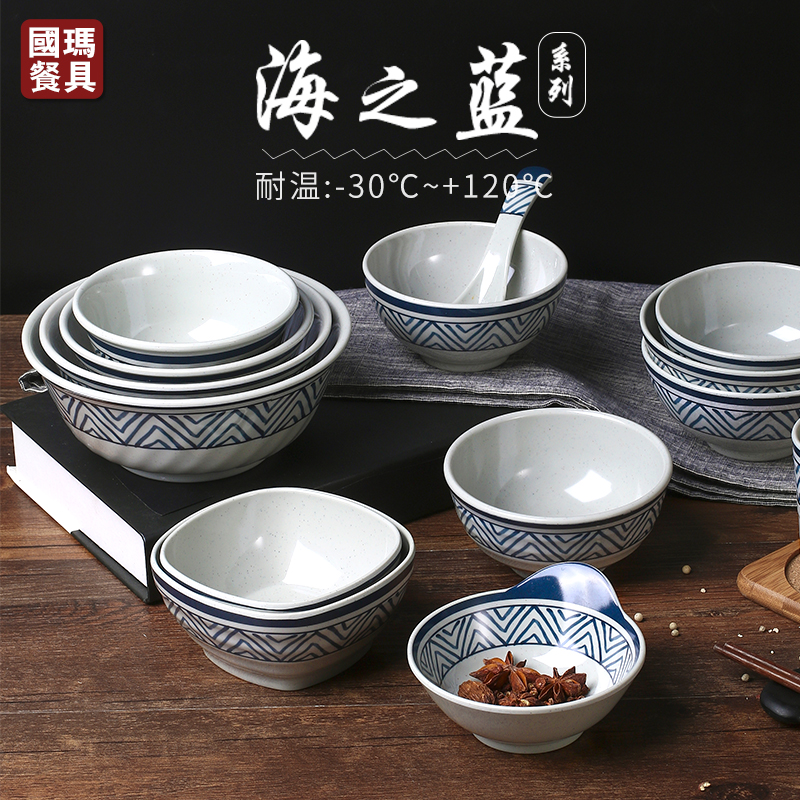 A5海之蓝仿瓷小碗密胺汤碗塑料碗商用早餐粥碗中式快餐餐具米饭碗