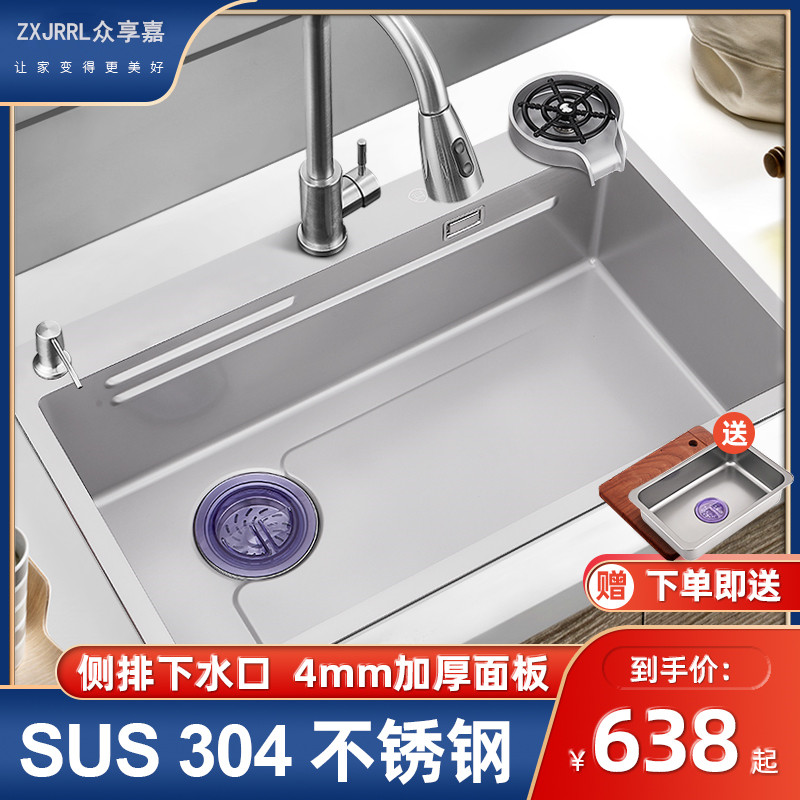 食品级304不锈钢拉丝本色大单槽钢板洗菜池洗菜盆左下排水纯色钢