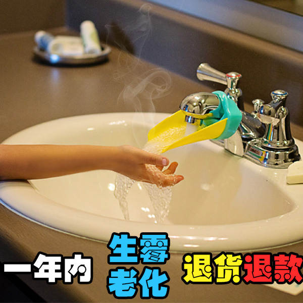 水龙头延伸器卡通硅胶儿童洗手出水口加长导水槽洗漱台防溅水神器