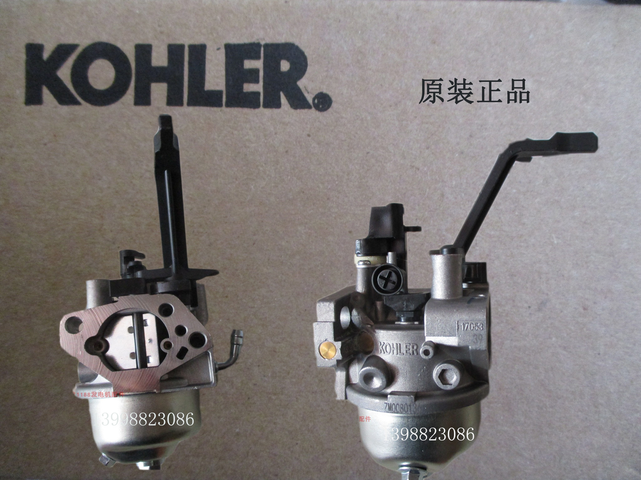 科勒CH440化油器 KL9000汽油发电机 发电焊机化油器