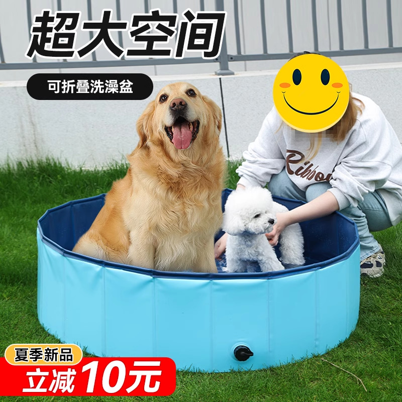 狗狗洗澡盆猫咪洗澡池洗狗神器大型犬柯基专用可折叠浴缸宠物浴盆