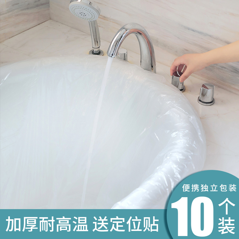 一次性浴缸套加厚超大浴膜特大号浴袋酒店成人浴桶袋子塑料泡澡袋