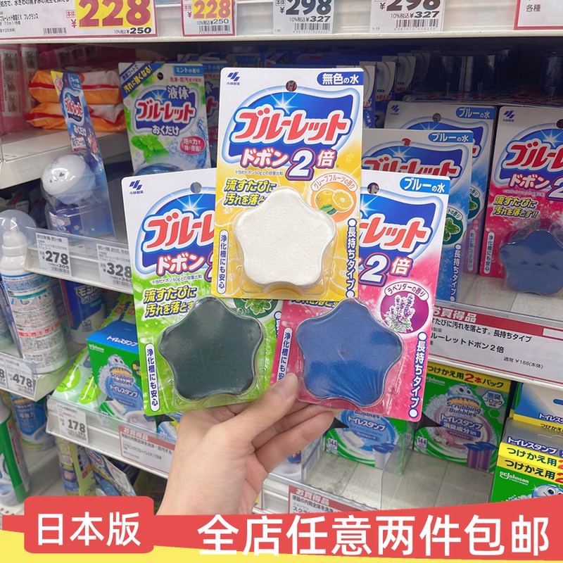 日本小林马桶蓝泡泡自动清洁剂洁厕灵强力除垢去黄泡腾片除臭香型