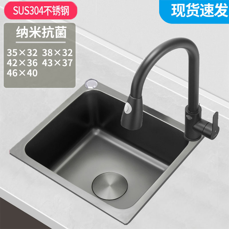 黑色纳米304不锈钢方形单水槽吧台阳台岛台厨房台上盆小号洗菜盆