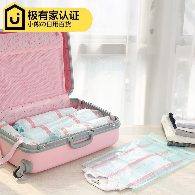 日本Fasola旅行手卷压缩袋便携式出差真空收纳袋行李箱衣物整理袋
