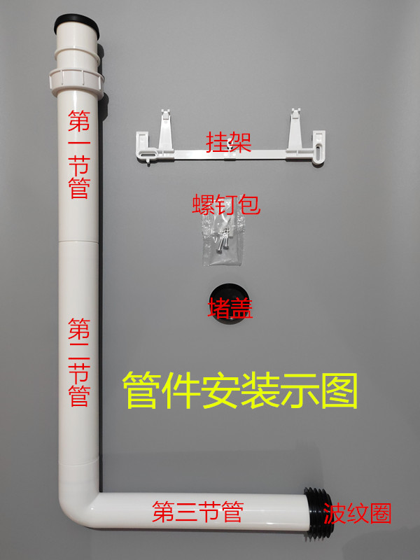 通用箭牌蹲坑式蹲厕水箱冲水管下水管蹲便器加长管AS112挂勾配件
